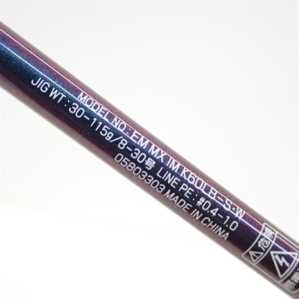 ２４エメラルダスＭＸイカメタルＫ６０ＬＢ－Ｓ